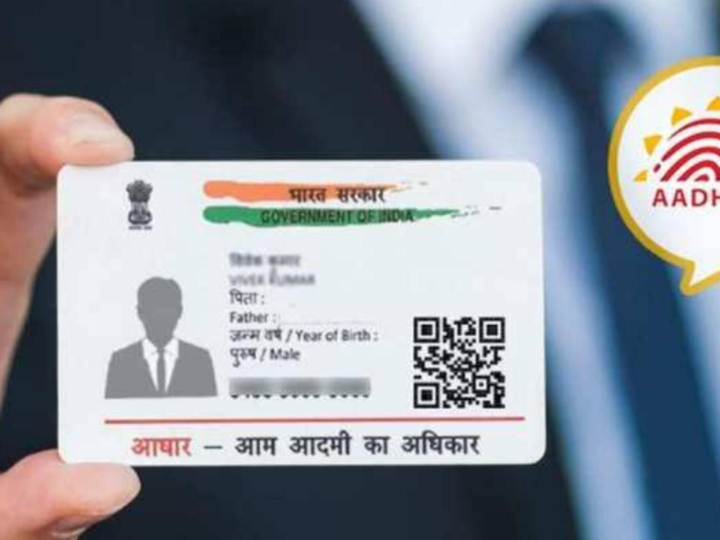 How to Easily Complete Your Aadhar Card Update Online in 2025